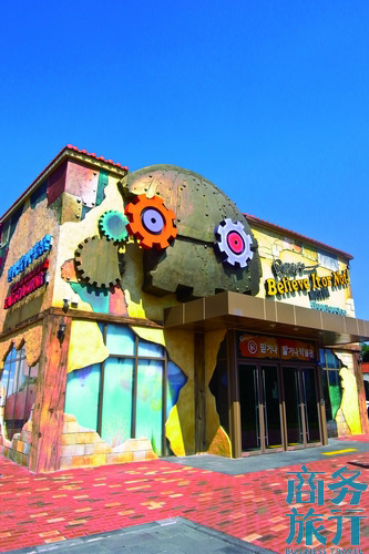 “信不信由你”博物館。