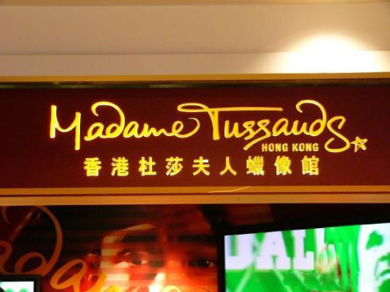 港澳之旅 探尋獨(dú)特旅游景點(組圖)