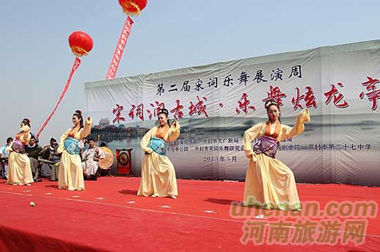 中國開封第二屆宋詞樂舞文化展演周開幕 中國開封第二屆宋詞樂舞文化展演周開幕