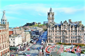 　　愛(ài)丁堡。