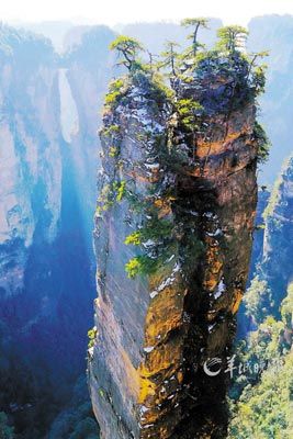 　　世界上迄今為止所發(fā)現的垂直高差最大的天然自生石板橋。