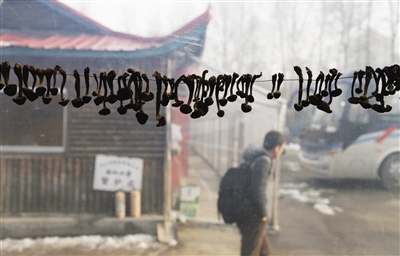 掛在房檐下的野生菌也是長白山有名的特色食材。