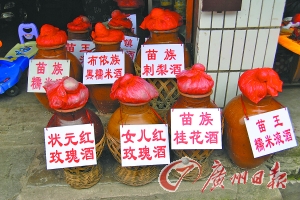 青巖古鎮(zhèn)釀酒。