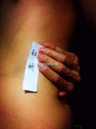 摸不到就摸不到吧！沒必要這樣騙自己！