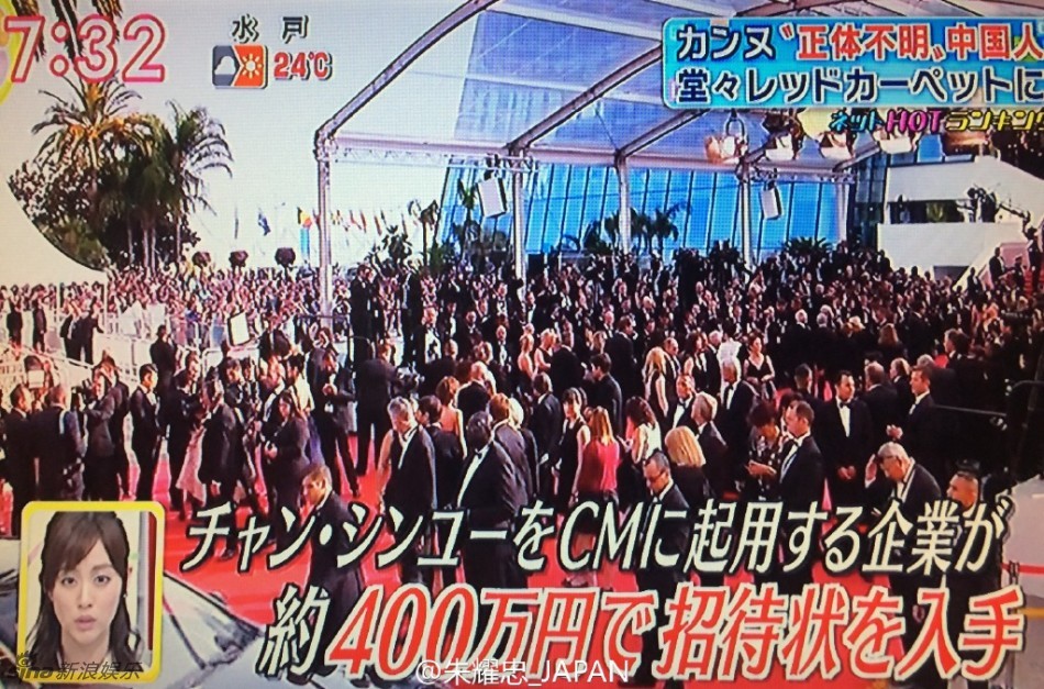 日媒報(bào)道張馨予 日媒報(bào)道張馨予