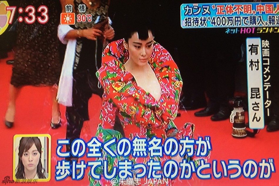 日媒報(bào)道張馨予 日媒報(bào)道張馨予