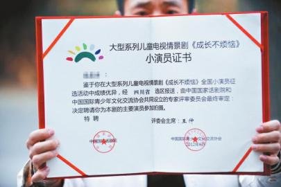 劇組收小演員2萬(wàn)培訓(xùn)費(fèi) 家長(zhǎng)懷疑被騙怒討說(shuō)法 劇組收小演員2萬(wàn)培訓(xùn)費(fèi) 家長(zhǎng)懷疑被騙怒討說(shuō)法