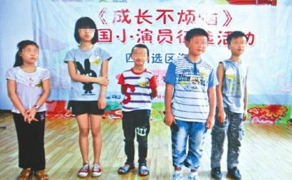 劇組收小演員2萬(wàn)培訓(xùn)費(fèi) 家長(zhǎng)懷疑被騙怒討說(shuō)法 劇組收小演員2萬(wàn)培訓(xùn)費(fèi) 家長(zhǎng)懷疑被騙怒討說(shuō)法