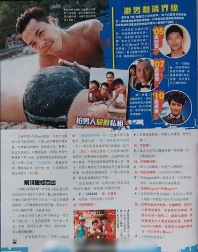 白健恩遭記者追問，解釋破綻百出