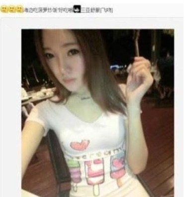 孫靜雅曾自曝前往三亞。