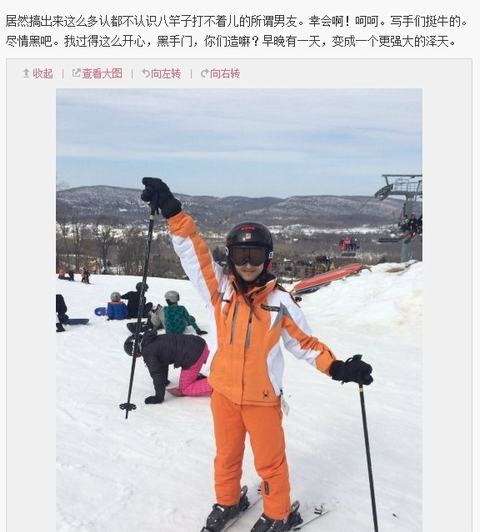 奶茶妹妹斥五個男友傳聞：牛，盡情黑吧