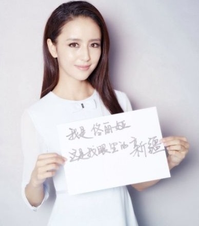 新疆籍演員佟麗婭。