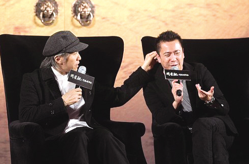 周星馳、王中磊