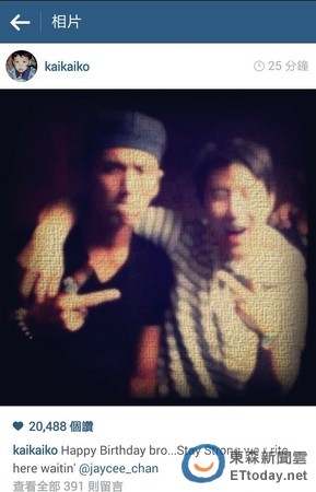 柯震東、房祖名