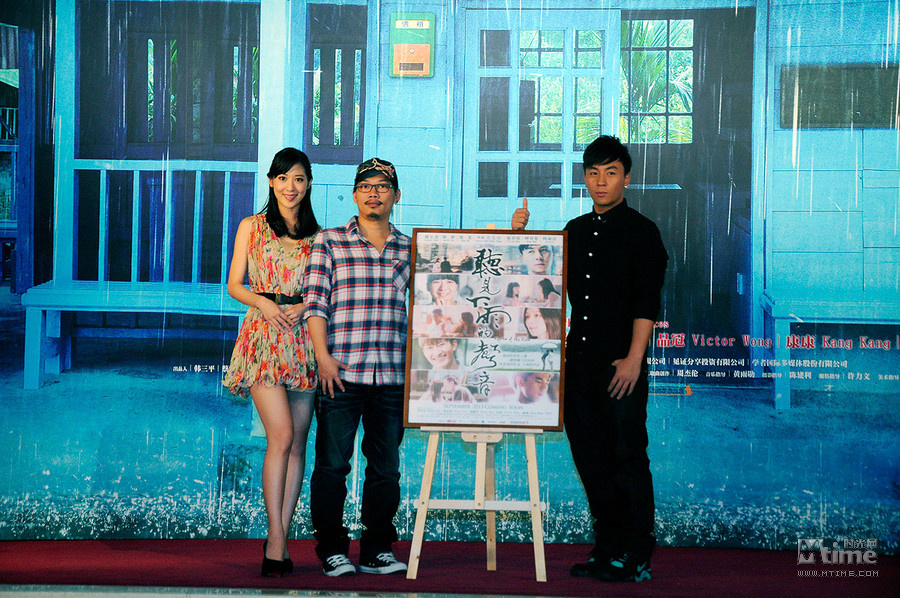 方文山長片處女導首曝預告 方文山長片處女導首曝預告