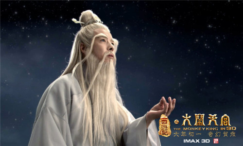 《大鬧天宮》將登IMAX銀幕 《大鬧天宮》將登IMAX銀幕