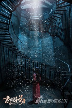 陸蝶玉被打入霍家地牢后，終日不見天日，和滿身的怨念一起塵封在寂靜的地底