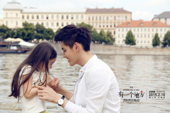 《有一個(gè)地方》曝萌爸片花 《有一個(gè)地方》曝萌爸片花