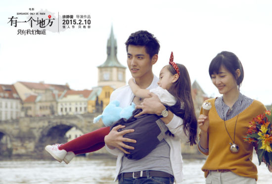《有一個(gè)地方》曝萌爸片花 《有一個(gè)地方》曝萌爸片花