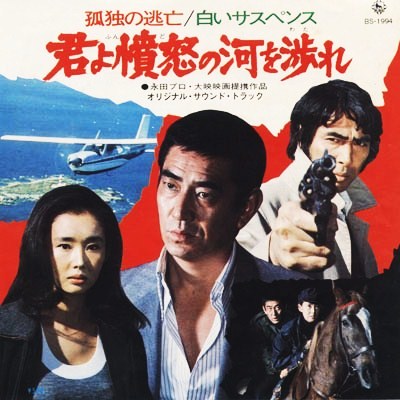 吳宇森執(zhí)導(dǎo)中國(guó)版《追捕》 吳宇森執(zhí)導(dǎo)中國(guó)版《追捕》