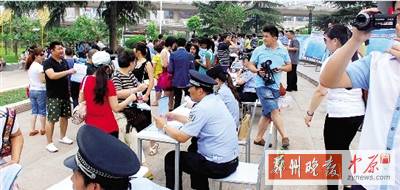 昨天上午，警方在紫荊山廣場進(jìn)行了大規(guī)模的宣傳活動(dòng)。警方供圖