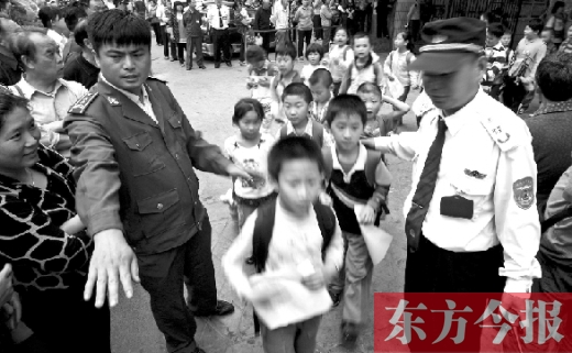 鄭州一所小學(xué)的孩子排隊(duì)放學(xué)。