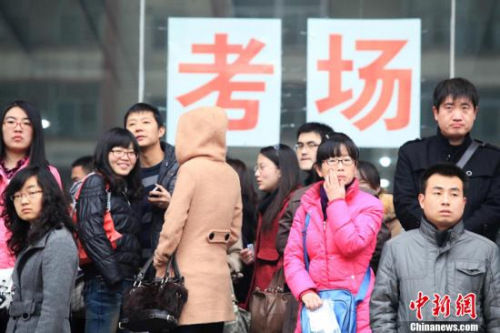 2013年度中央機關(guān)及其直屬機構(gòu)考試錄用公務(wù)員考試11月24日將拉開序幕。 2013年度中央機關(guān)及其直屬機構(gòu)考試錄用公務(wù)員考試11月24日將拉開序幕。