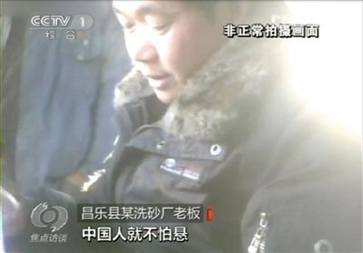 記者詢問砂石場老板，用這種沙蓋樓懸不懸，老板回答說，中國人不怕懸。央視截圖