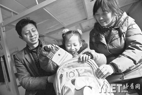 這是范勇一家在北京過得第二個春節(jié)，小女兒給記者展示習(xí)總書記送的書。