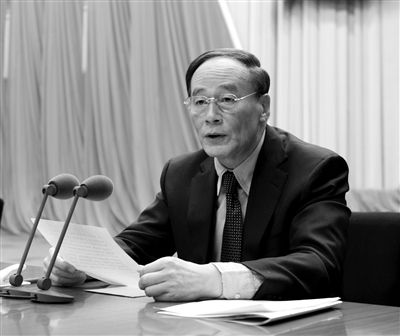 　　1月22日，第十八屆中紀(jì)委第二次全體會議在北京舉行。中共中央政治局常委、中紀(jì)委書記王岐山主持會議。新華社發(fā)