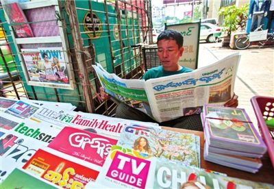 1日，緬甸仰光，民眾購(gòu)買和閱讀民營(yíng)日?qǐng)?bào)。圖/CFP