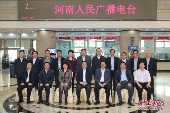5月9日上午，河南省委書記郭庚茂一行來河南人民廣播電臺視察。