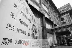 高端酒店推特價菜嘗試親民路線 高端酒店推特價菜嘗試親民路線