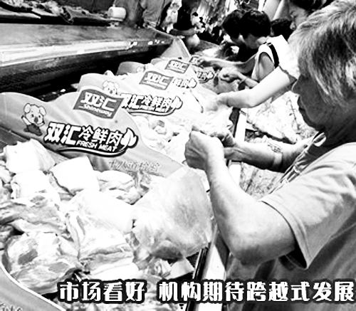 河南的上榜企業(yè)中，雙匯“最能賺錢(qián)”。 （資料圖）