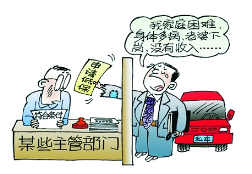 這樣的漏洞，今后要通過“公示制度”給堵上。據(jù)新華社