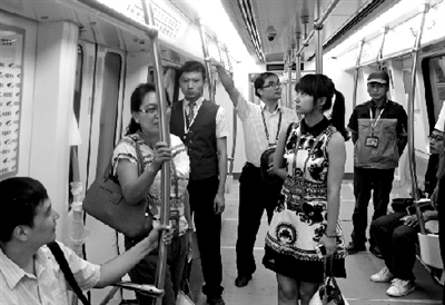 代表在體驗運行的地鐵。