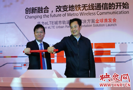 鄭州市副市長張建慧和華為企業(yè)業(yè)務Marketing與解決方案部總裁張順茂