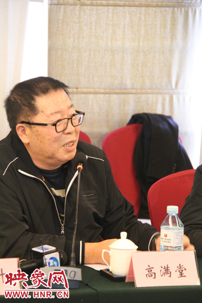 《大河兒女》編劇高滿(mǎn)堂歡迎各位專(zhuān)家提出寶貴建議