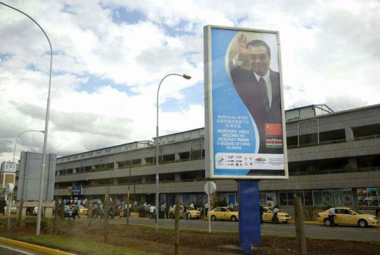 　李克強(qiáng)非洲行掀起“中國(guó)旋風(fēng)”。資料圖