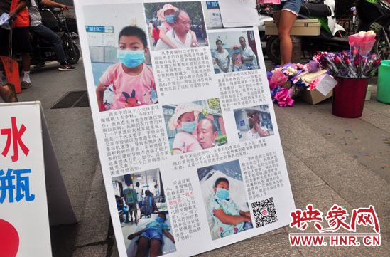 李俊強告訴記者，為9歲的女兒治病已經(jīng)花費十四萬之多，家里已經(jīng)一貧如洗。