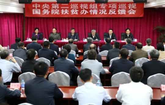 26家單位巡視反饋全出爐：利益輸送、行業(yè)性腐敗凸顯