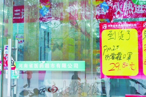 防霧霾口罩，不是人人都能戴的！