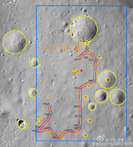 嫦娥三號(hào)著陸區(qū)域被批準(zhǔn)命名為