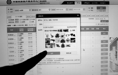 圖中你能找出棉棒和中國(guó)結(jié)嗎