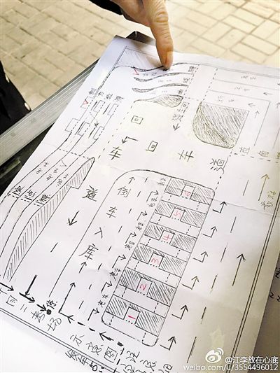 大叔手繪7米長(zhǎng)卷，為考“科目三”真是拼了