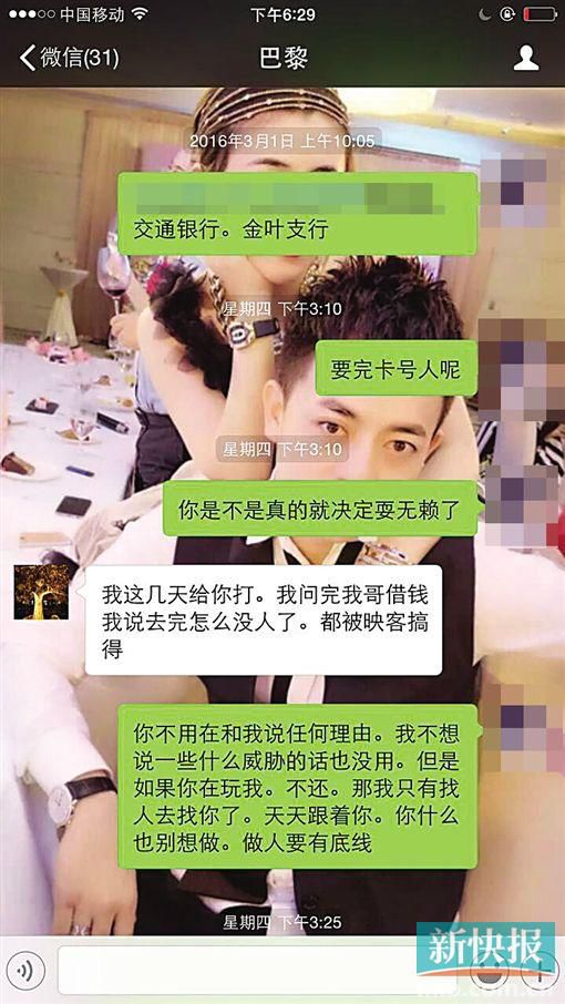 價值60萬的代購手表用幾天就掉零件?