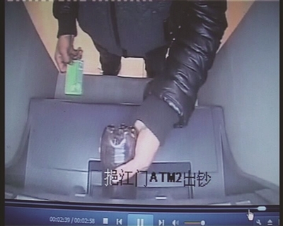 男子將可樂(lè)倒進(jìn)取款機(jī)。