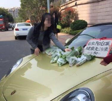 開(kāi)保時(shí)捷賣(mài)菜走紅 網(wǎng)友：炒作無(wú)底線 自稱陽(yáng)臺(tái)菜健康無(wú)污染，只賣(mài)“懂貨”的人