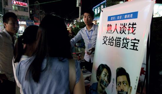 p28 2016 年6 月5 日，湖北武漢，武漢某高校旁有人向大學(xué)生促銷借貸寶。IC