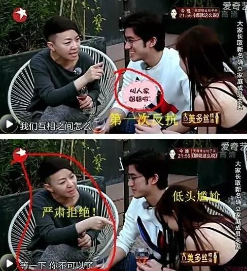 宋丹丹一條微博疑似又把林志玲陳冠希罵戰(zhàn)推向新高度！